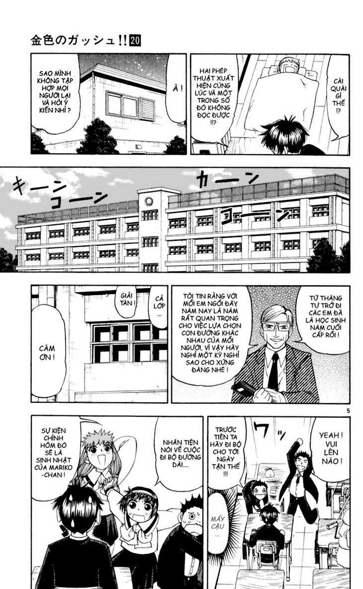 konjiki no gash!! chapter 187 5