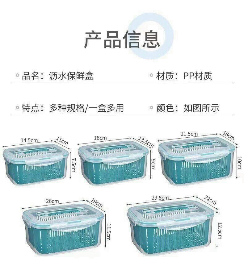 Set 5 hộp nhựa hút chân không đựng đồ tủ lạnh tiện dụng