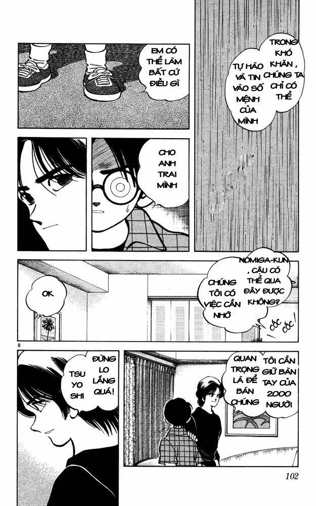 itsumo misora chapter 45 8