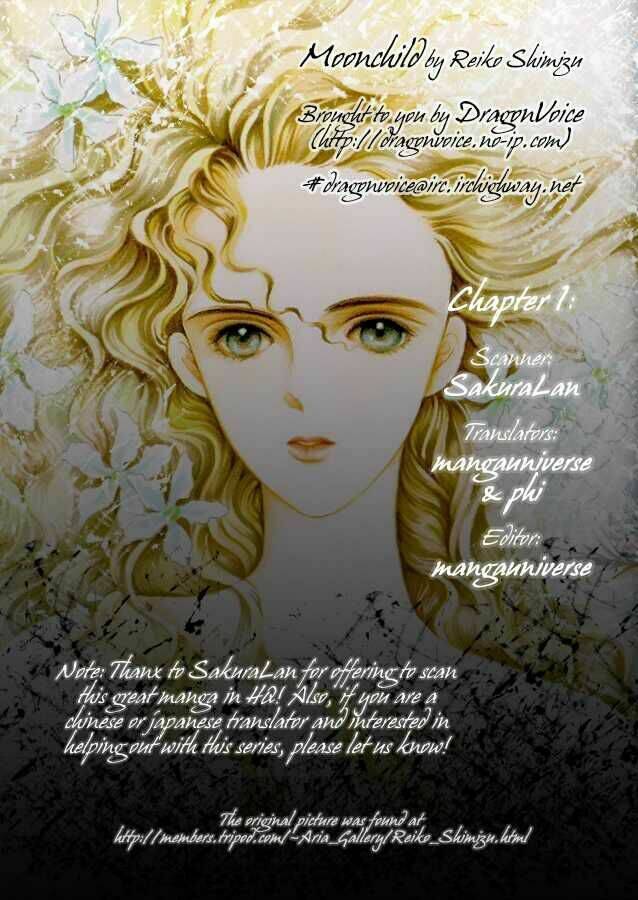 tsuki no ko chapter 1 3
