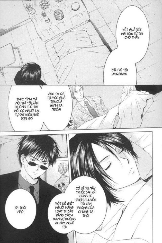 arcana soul chapter 13 4