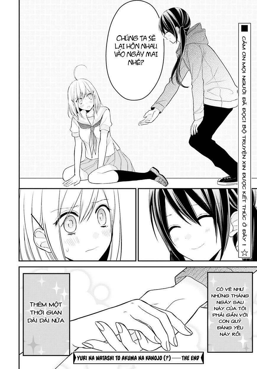 yuri na watashi chapter 11 33