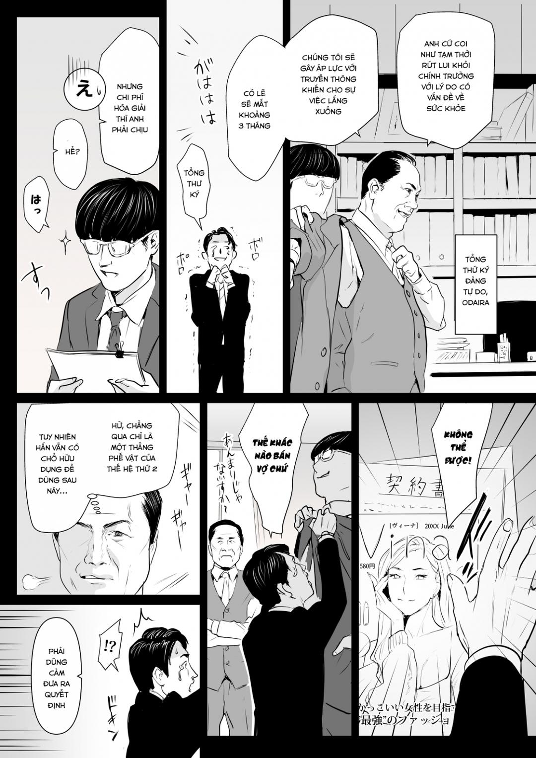 phiếu tiêm chủng – cạm bẫy cho người vợ của nghị viên quốc hội chapter 1 3