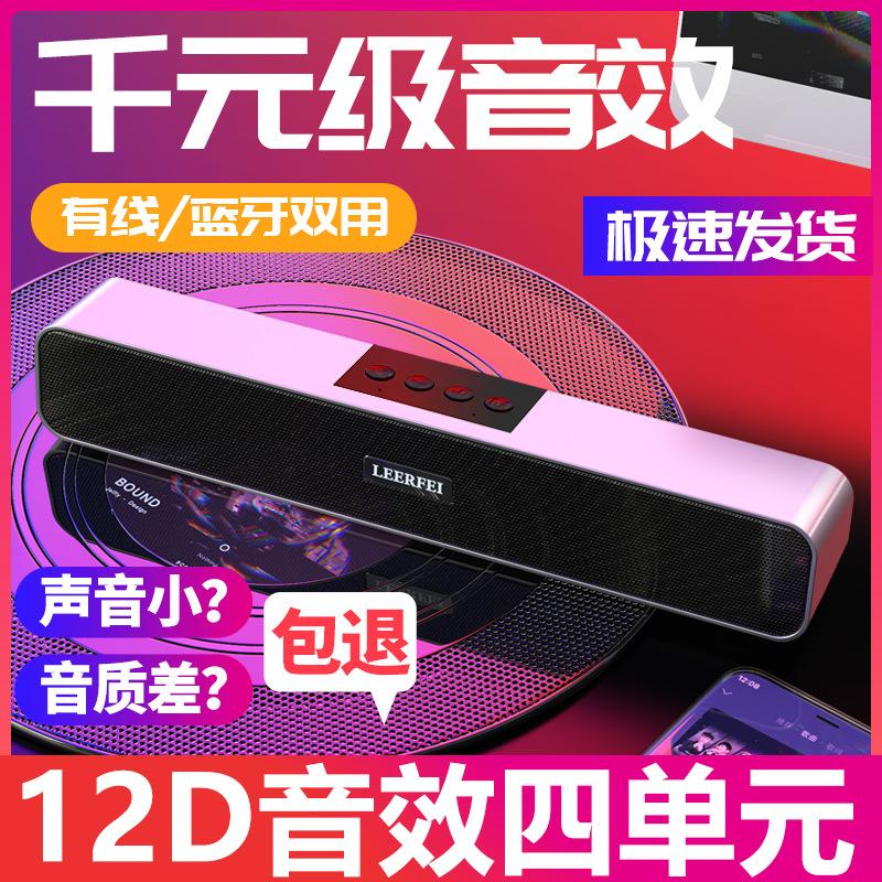 Phong cách mới nhất không dây bluetooth dải loa ngoài trời gia đình máy tính để bàn phổ nhỏ thẻ âm thanh loa siêu trầm âm lượng lớn