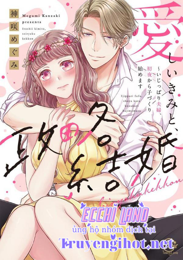 cuộc hôn nhân sắp đặt với tình đầu của tôi chapter 4.1 3