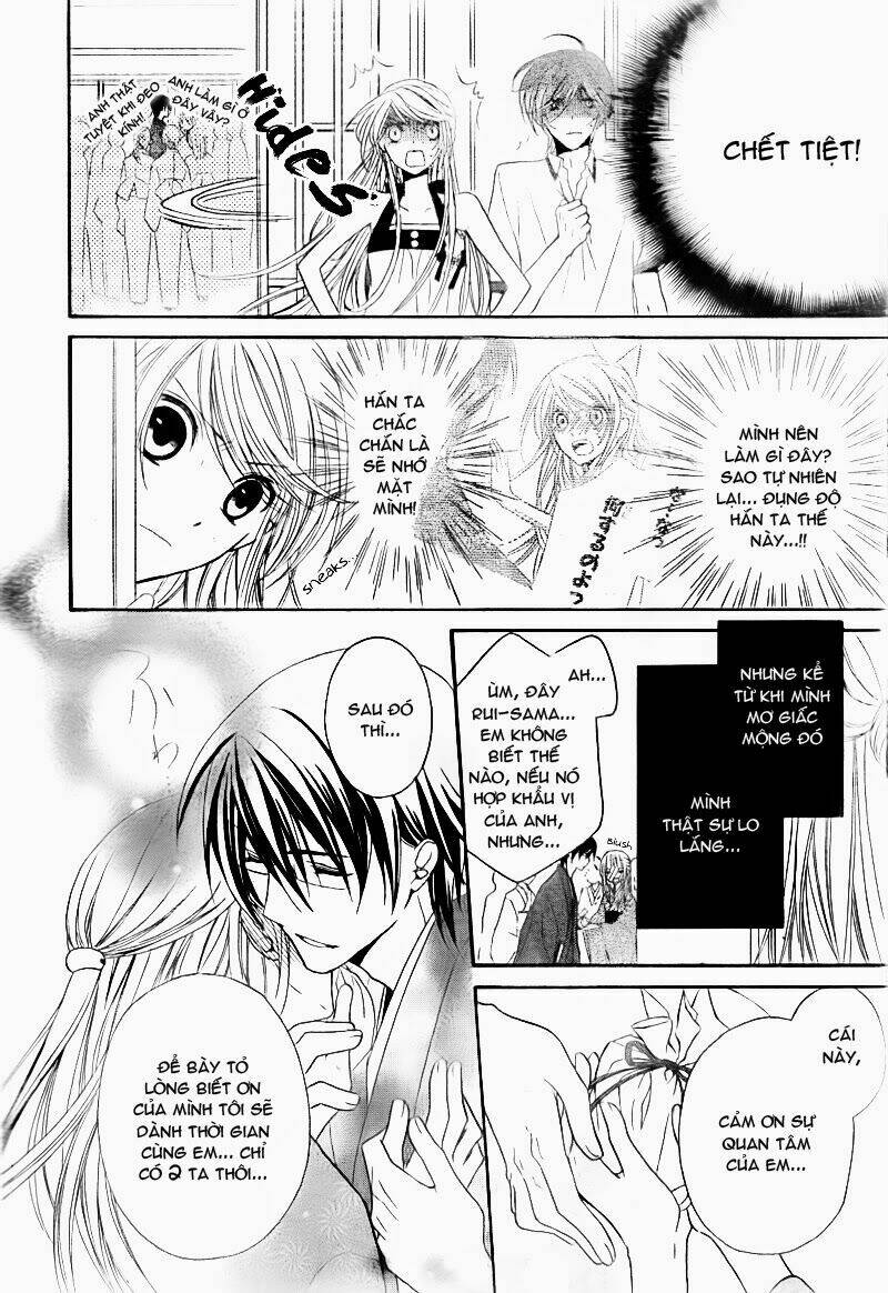 akaki tsuki no mawaru koro chapter 2 7