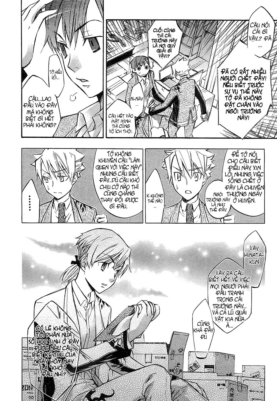 aphorism chapter 3 14