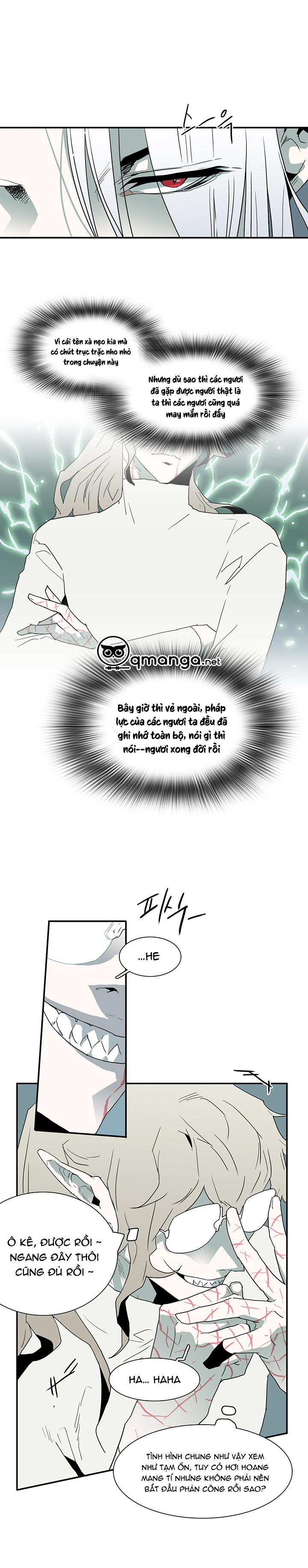 dear door chapter 33 12