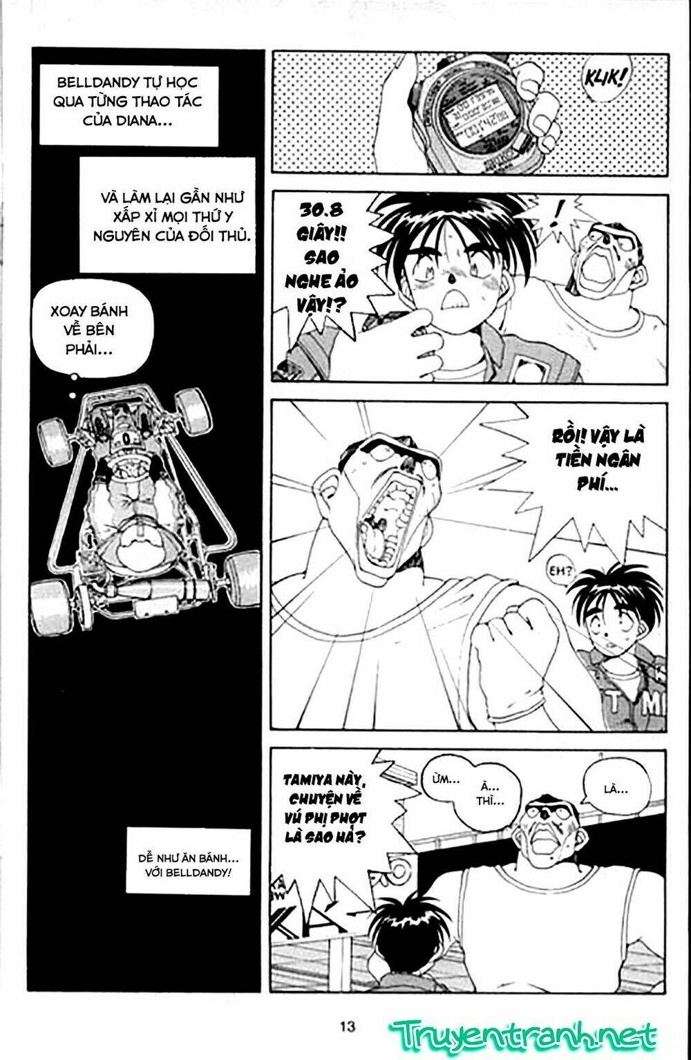 ah! my goddess chapter 22 13