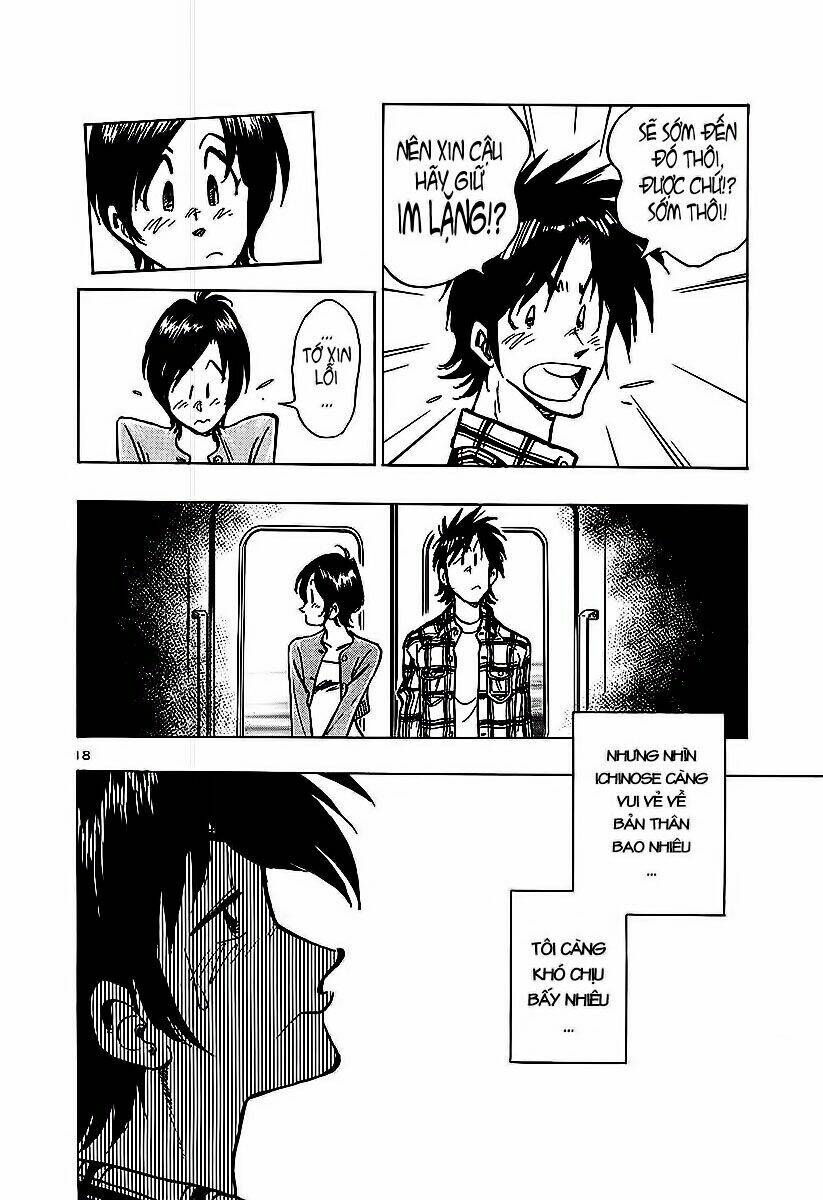 hoshi no furu machi chapter 10 23