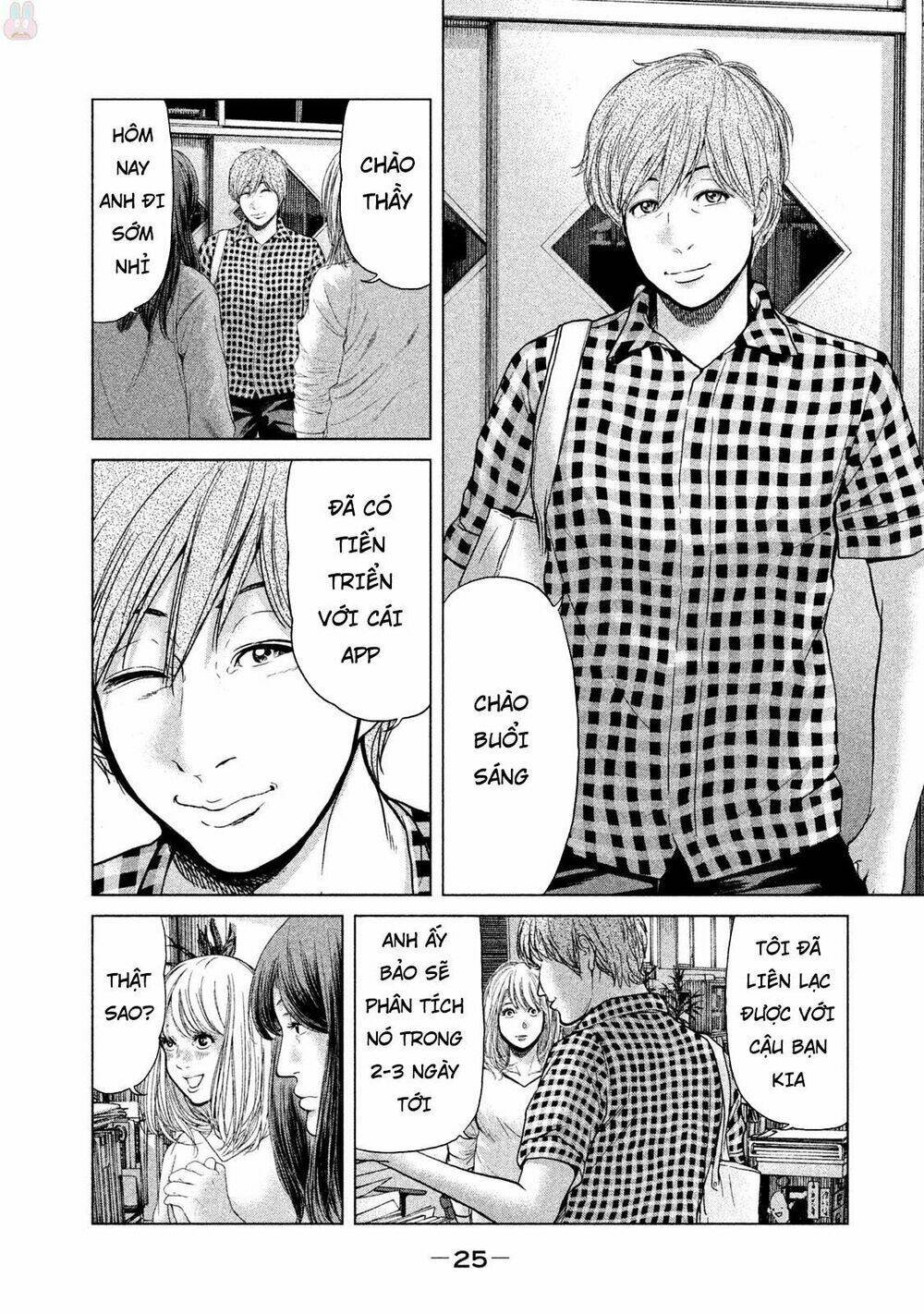 ikenie touhyou chapter 38 5