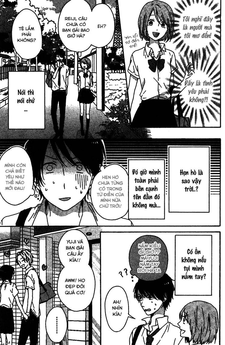 rasen no vamp chapter 3 19