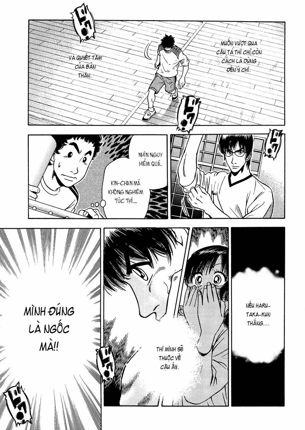 attack!! chapter 10 5