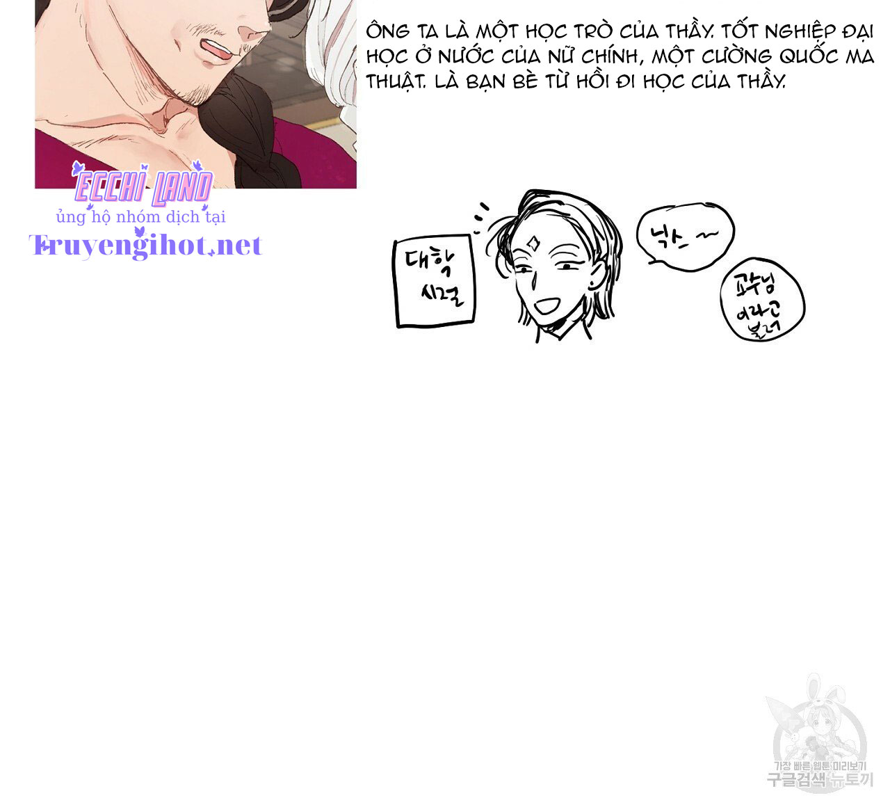 những vị hôn phu thầy kiếm về cho tôi chapter 41.1 18