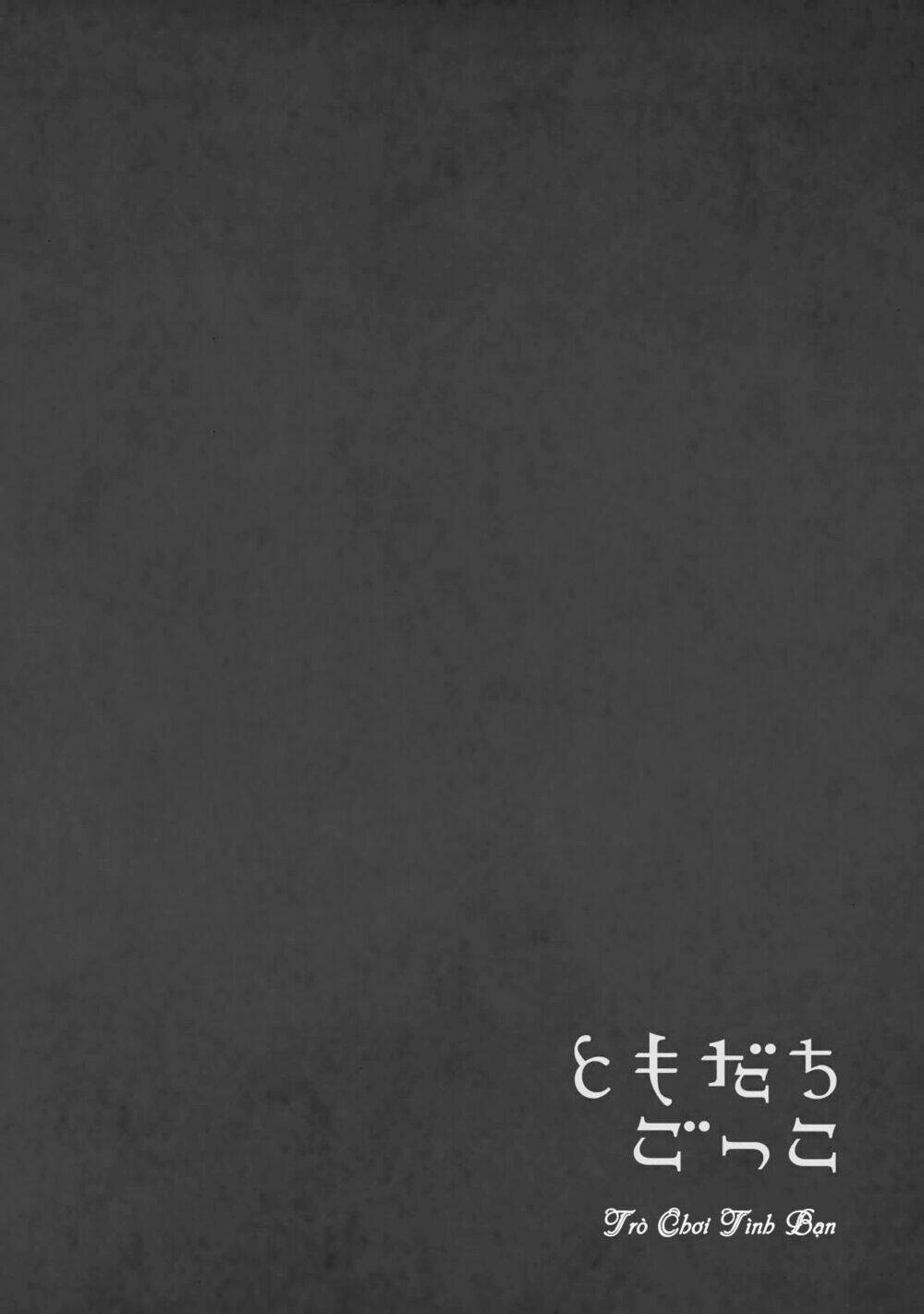 tomodachi gokko (yamada daisy) chapter 6 26