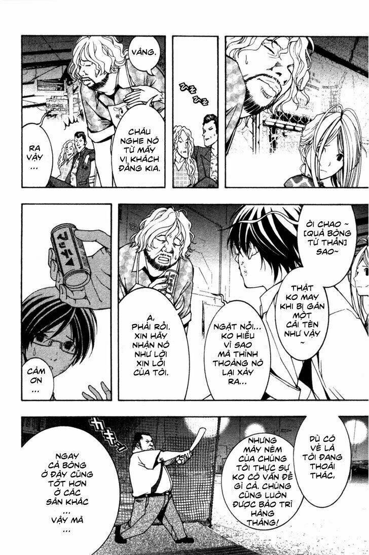 renai kaidan sayoko-san chapter 7 14