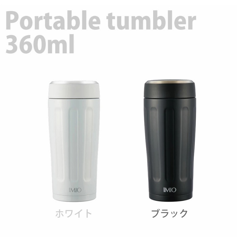 Ly giữ nhiệt cao cấp Imio Portable Tumbler - Hàng nội địa Nhật Bản, nhập khẩu chính hãng