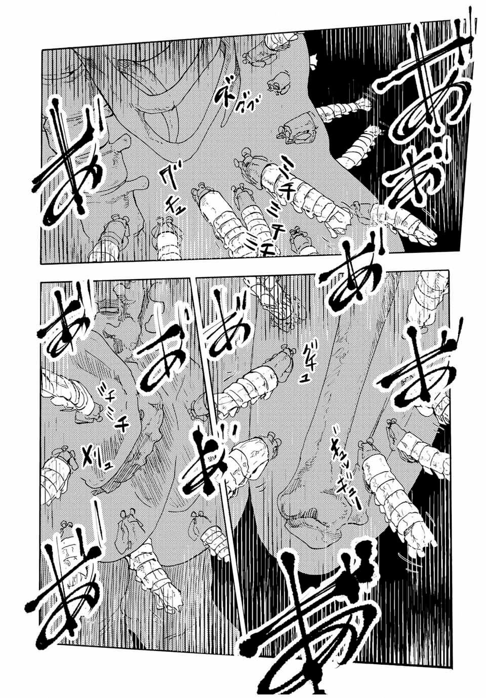 juujika no rokunin chapter 52 13