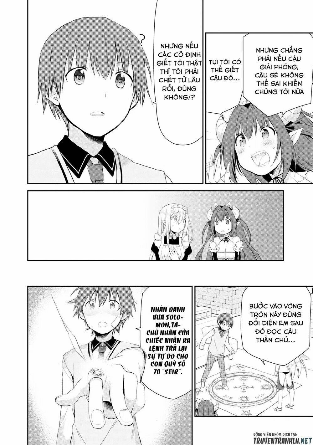 asmodeus wa akiramenai chapter 1 51