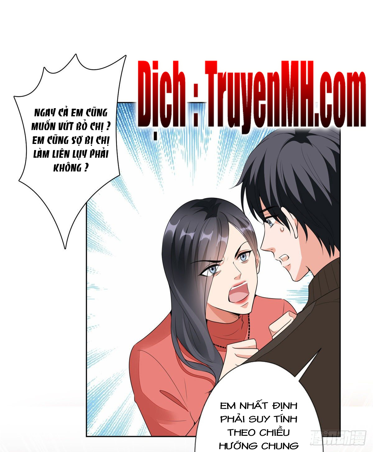 thí hôn lão công, cần giúp sức chapter 142 2