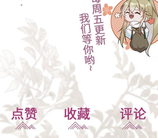 làm sao đây người học việc của tôi quá bám người chapter 6 74