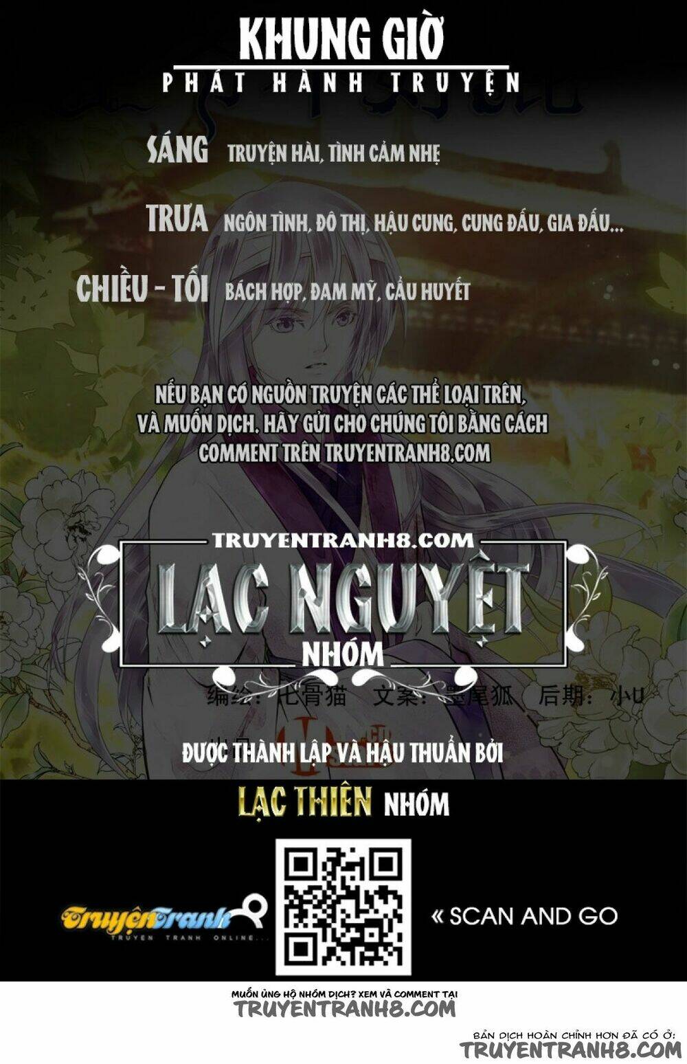 làm vương gia không dễ chapter 54 7