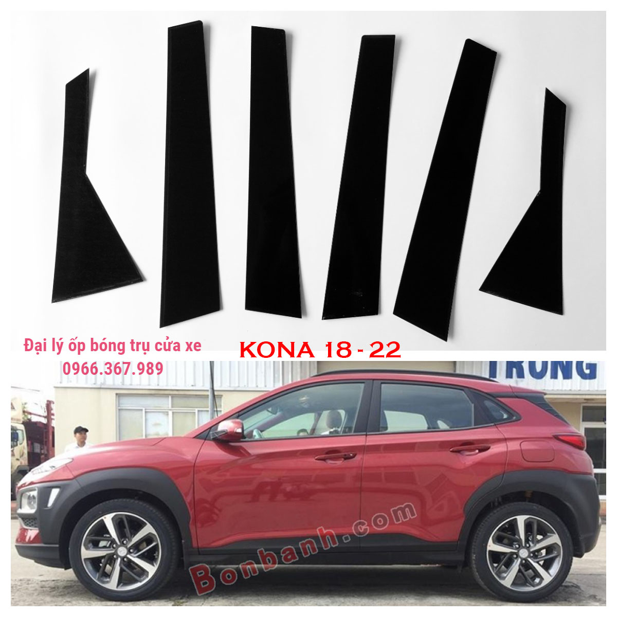 Ốp bóng trụ cửa xe ô tô Hyundai Elantra, Accent, Tucson, Kona