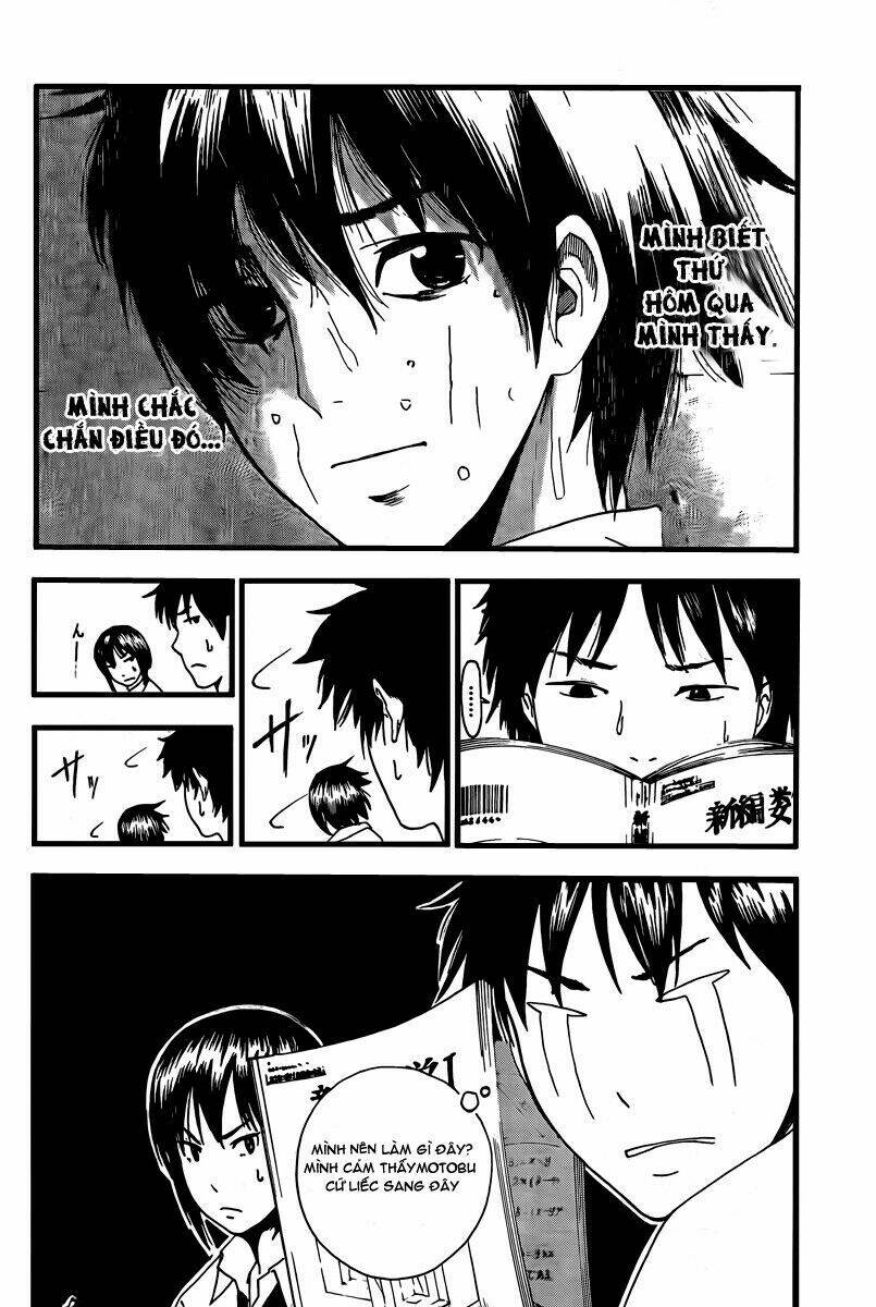 tiji-kun! chapter 2 6