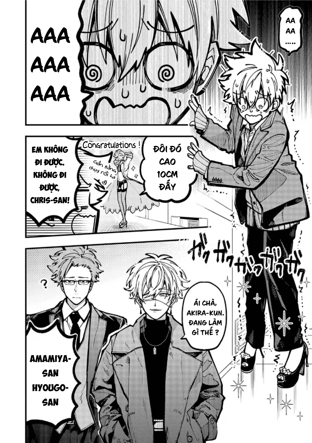 tokyo aliens chapter 30.5 2