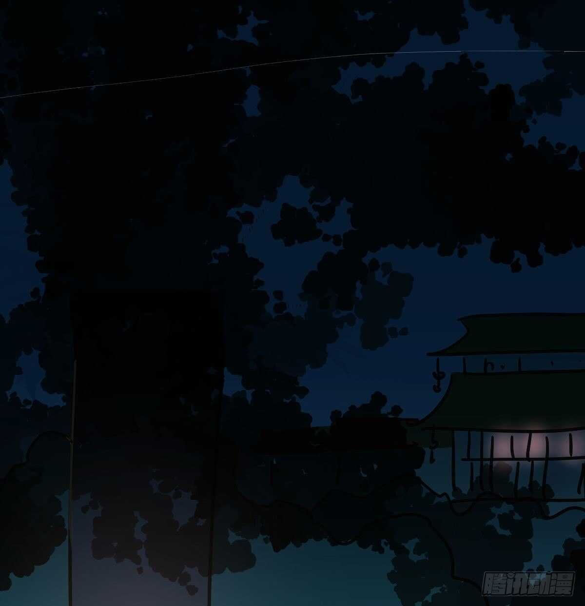Bắt Lấy Ngao Ngao chapter 97 - Trang 78
