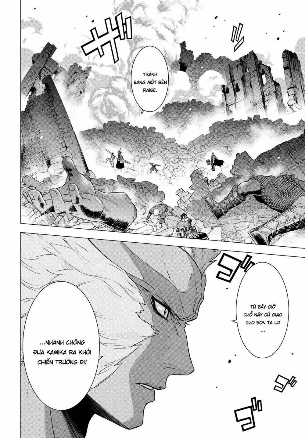 raisekamika chapter 24 7
