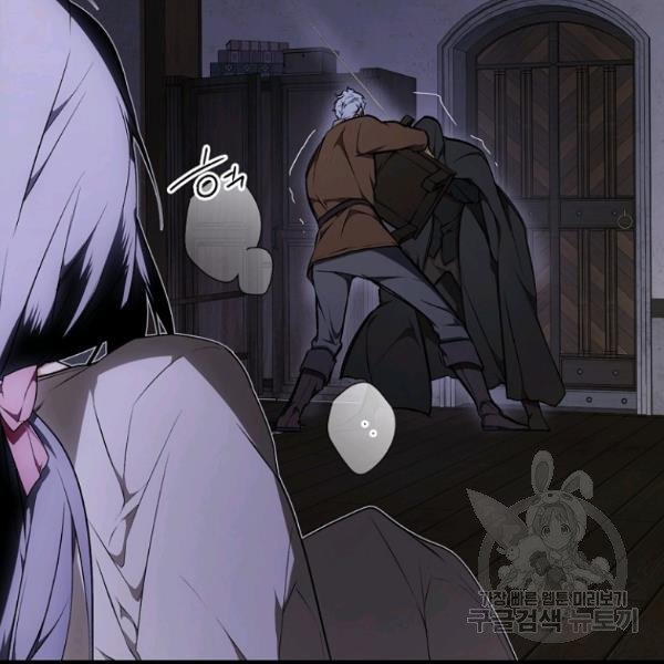 quý cô bí ẩn - secret lady chapter 44 47