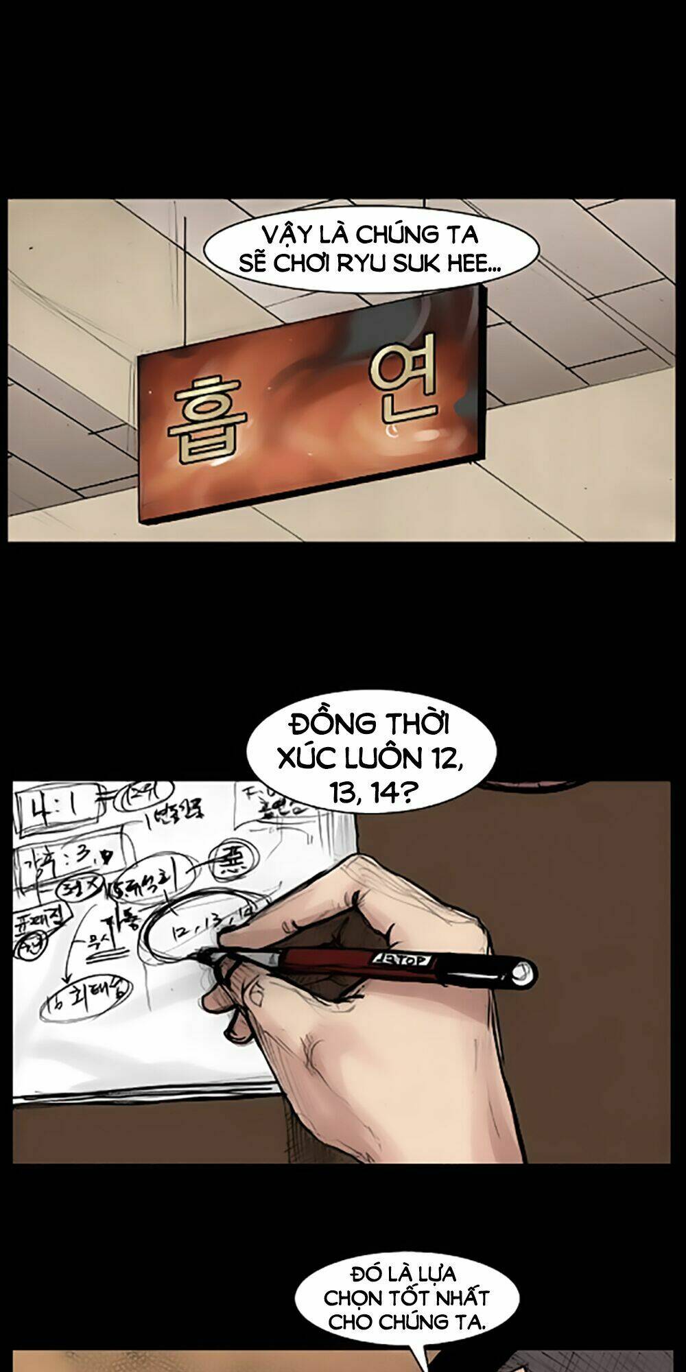 dokgo | độc cô chapter 39 29