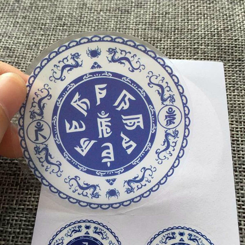 Miếng dán Phật chú Đại Bi Thiên thủ Thiên Nhãn cầu Bình an, Tài Lộc