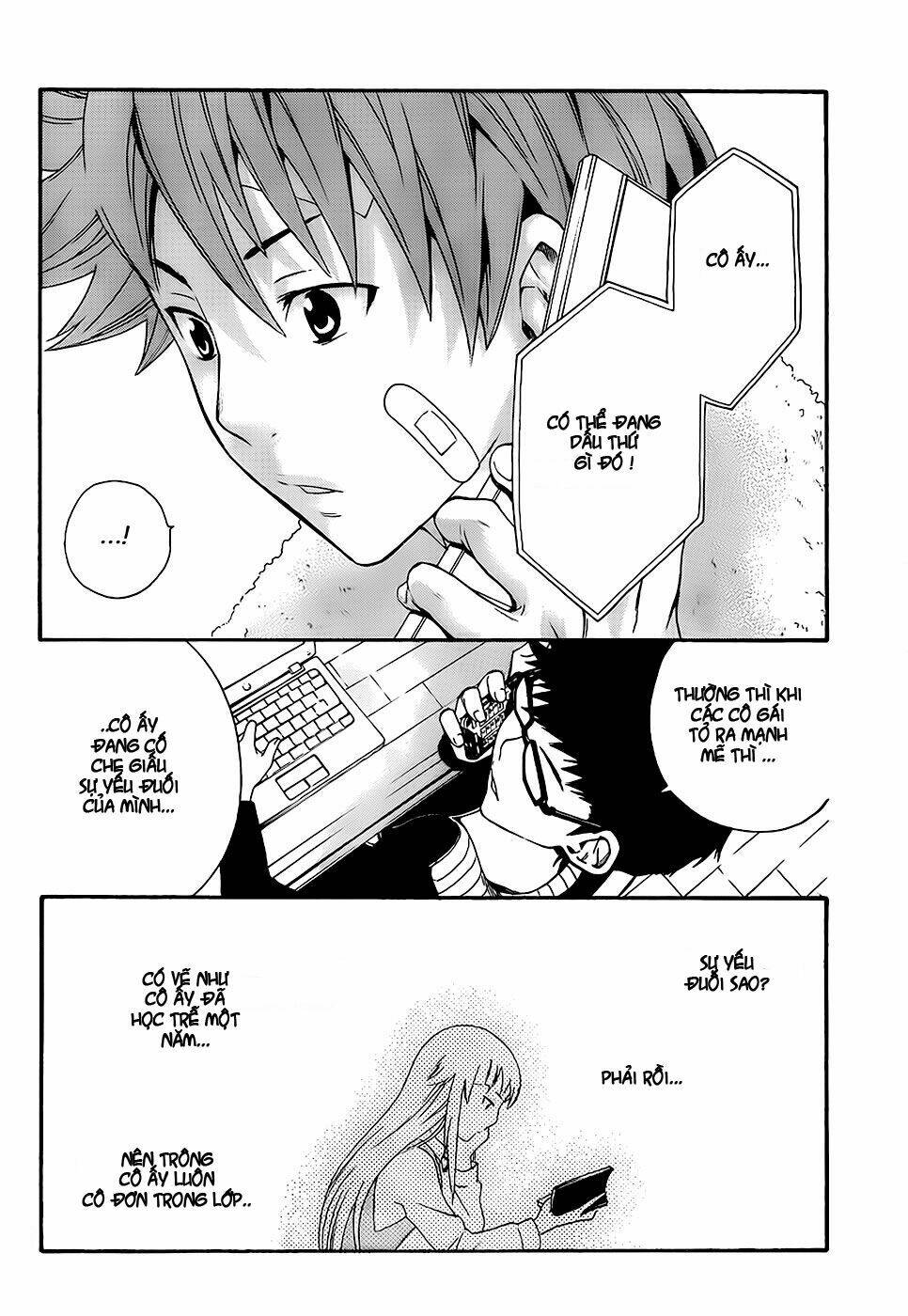 ushiro no shidere-san chapter 1 26