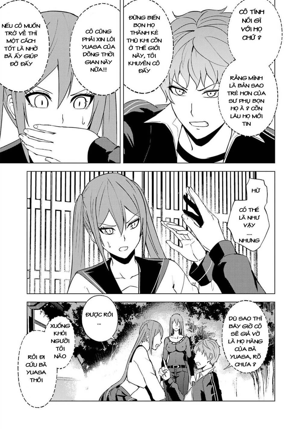 ore no genjitsu wa renai game?? ka to omottara inochigake no game datta chapter 55 16