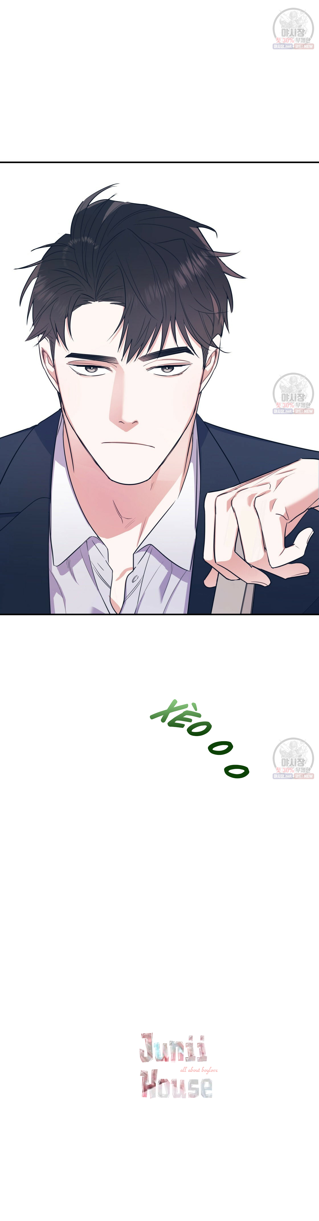 tôi với cậu không thể như thế này được chapter 7 36