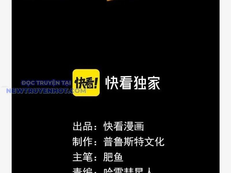 võng du: ta có thể tiến hoá tất cả! chapter 26 29