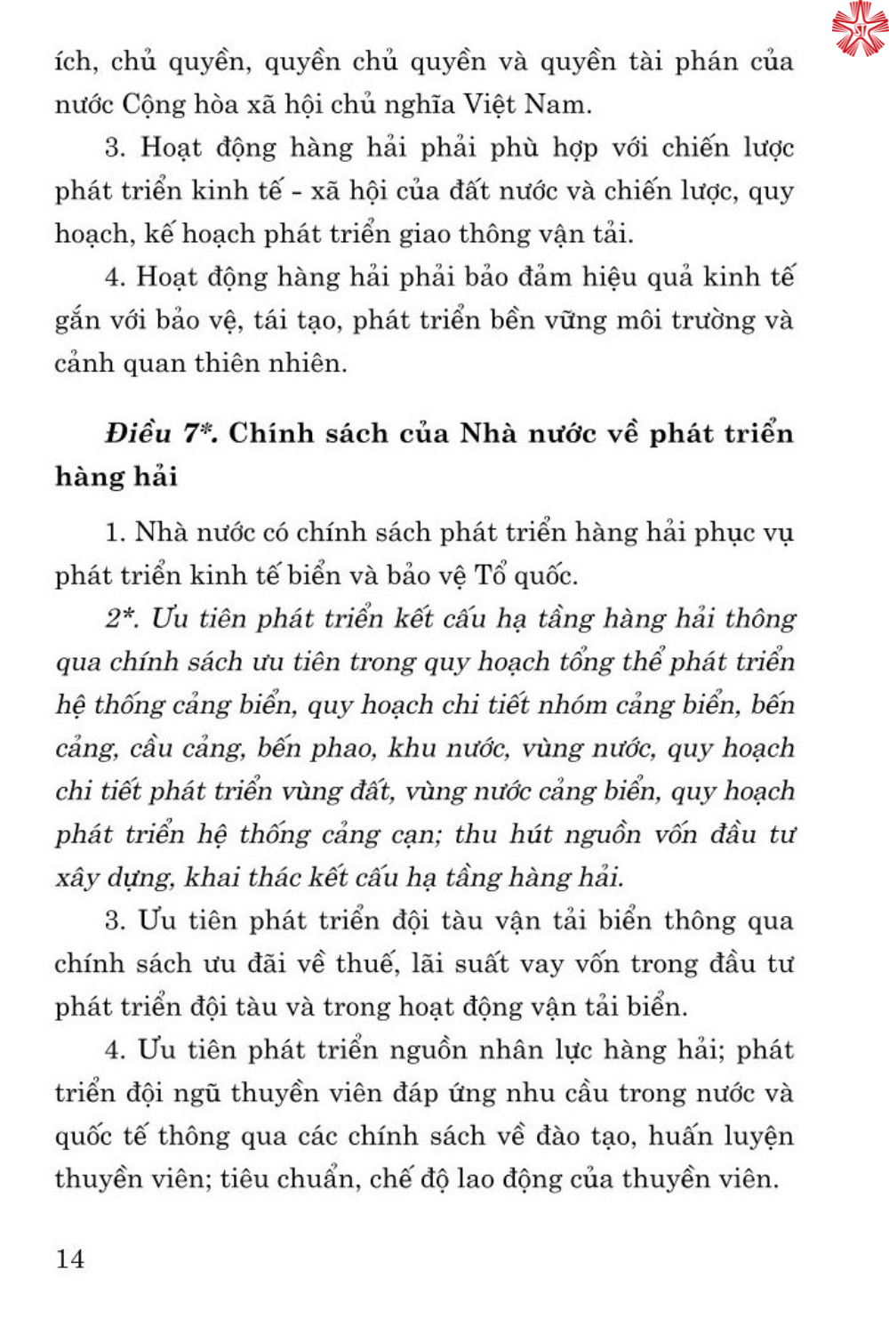 Luật bảo hiểm y tế năm 2008 (sửa đổi, bổ sung năm 2013, 2014, 2015, 2018, 2020, 2023)