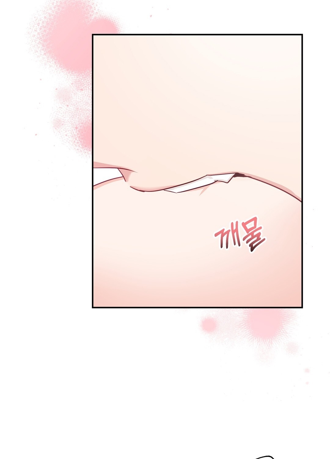 Khúc Nhạc Của Cầm Thú chapter 1.2 - Trang 34
