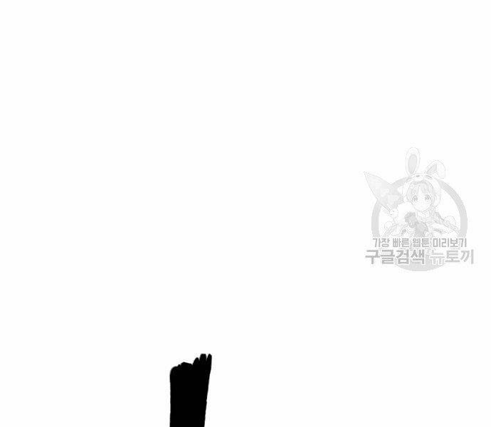 Sát Thủ Anh Vũ Chapter 73 138