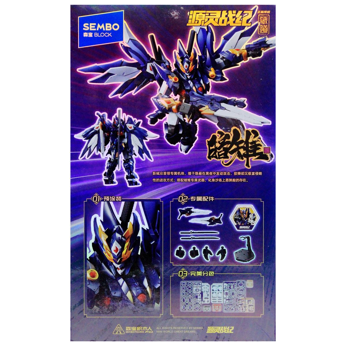 Đồ Chơi Lắp Ráp Model Kit Nhân Vật Raven - Sembo 900029
