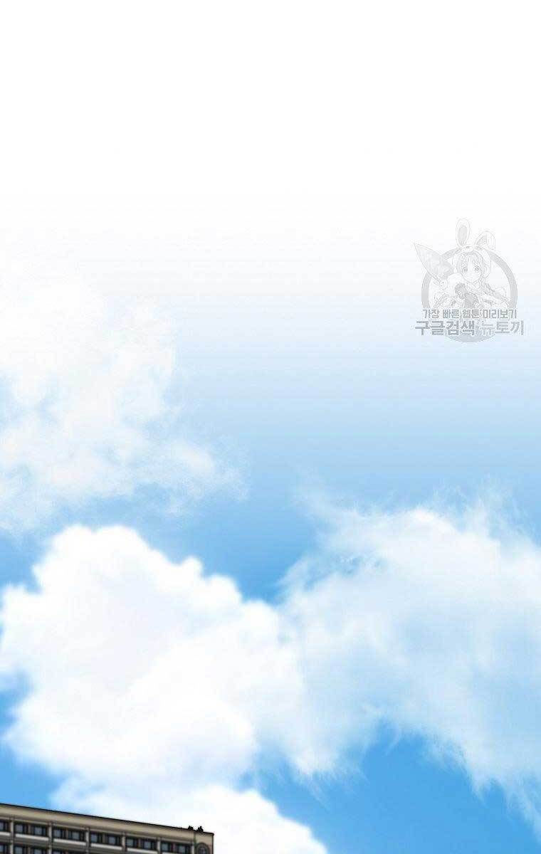 sự trở lại của huyền thoại chapter 67 40