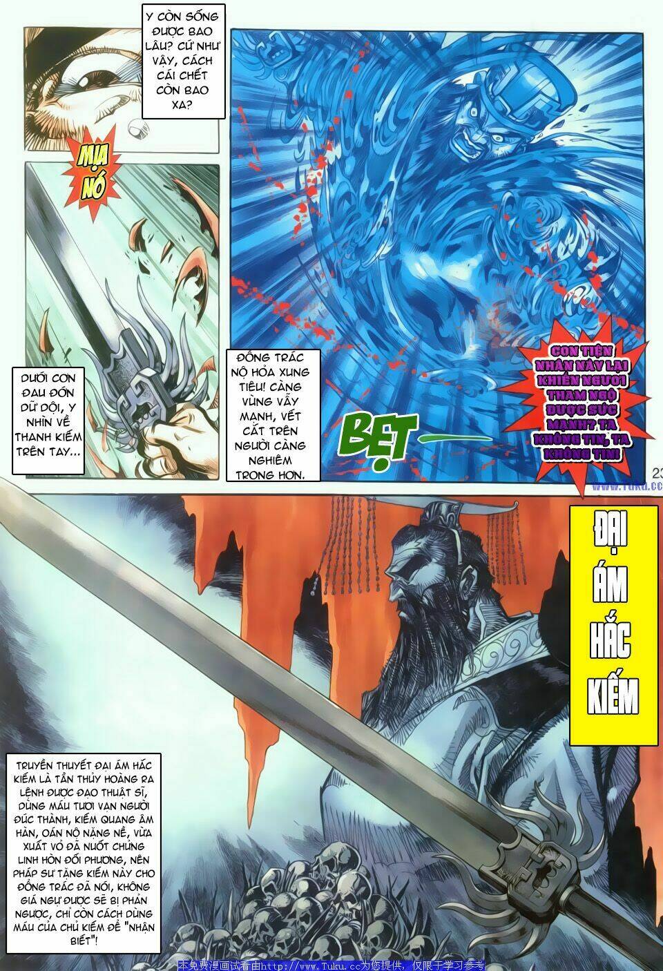 dynasty warrior chapter 2 23