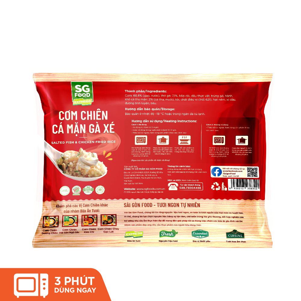 Cơm Chiên Cá Mặn Gà Xé SG Food 200G