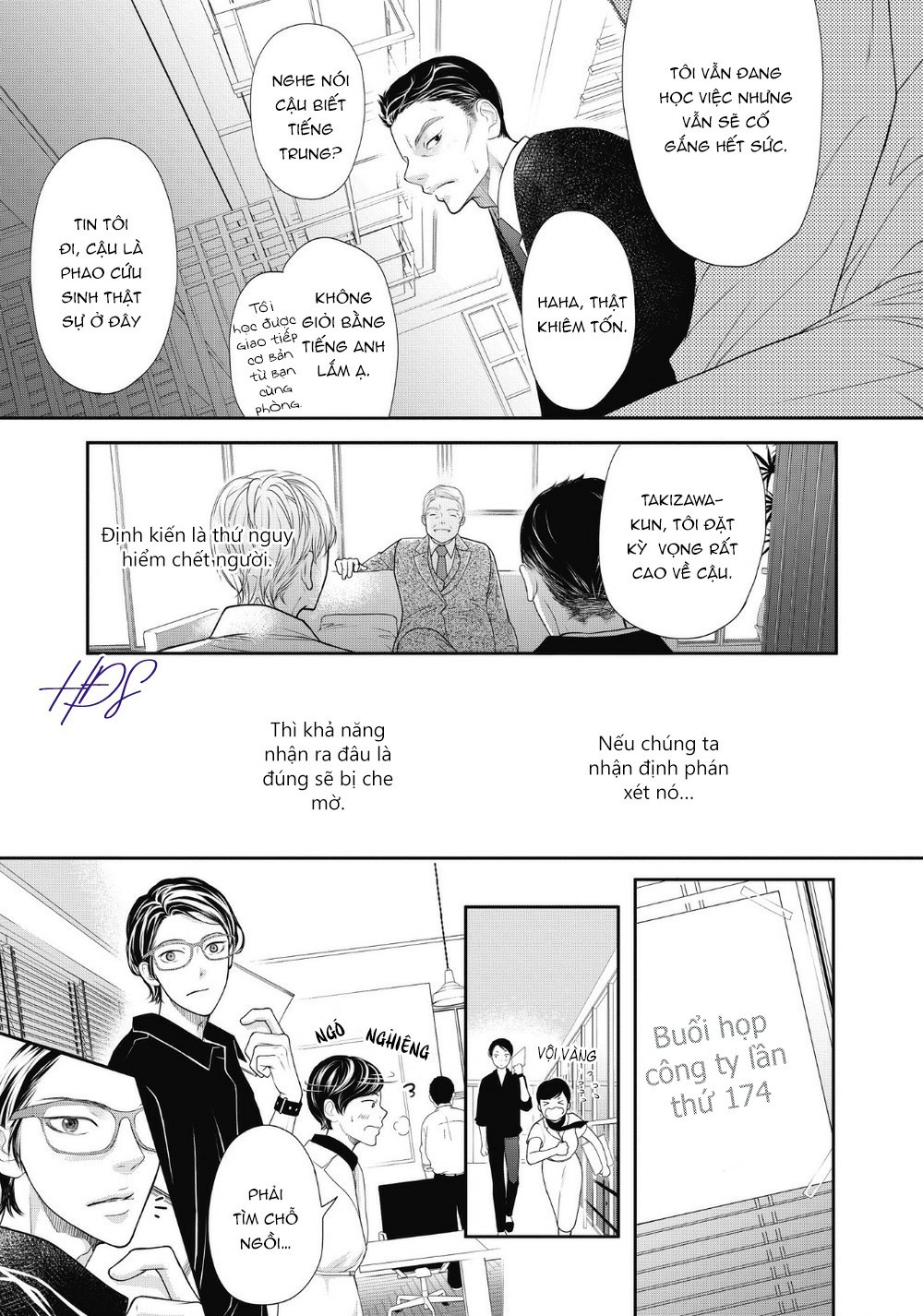 tháng tư ở thành phố tokyo chapter 2 9