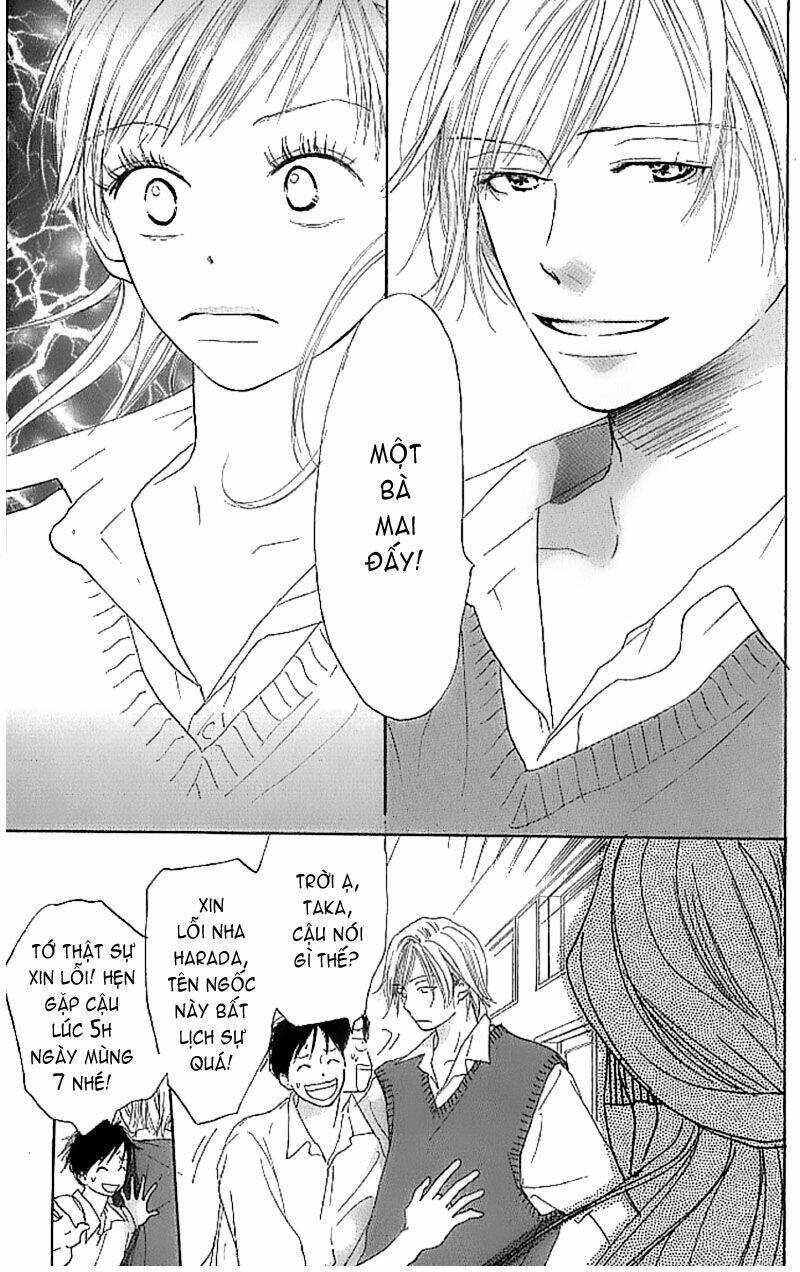 ai no tame ni chapter 1 12