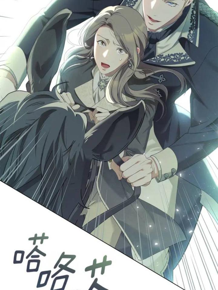 chấp nhận sự chiếm đoạt chapter 8 77