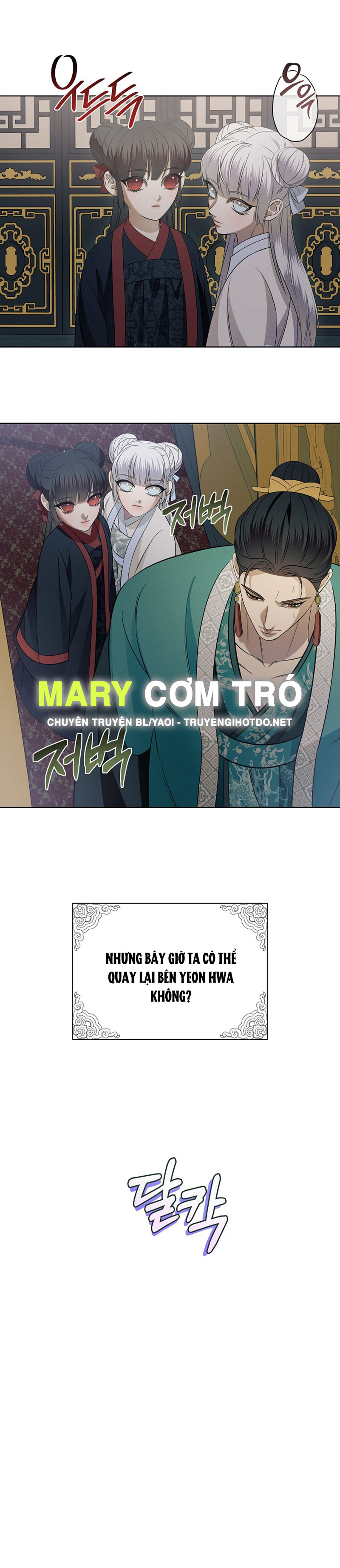 [18+] tuyển tập truyện bl ngắn - double bell chapter 52 6