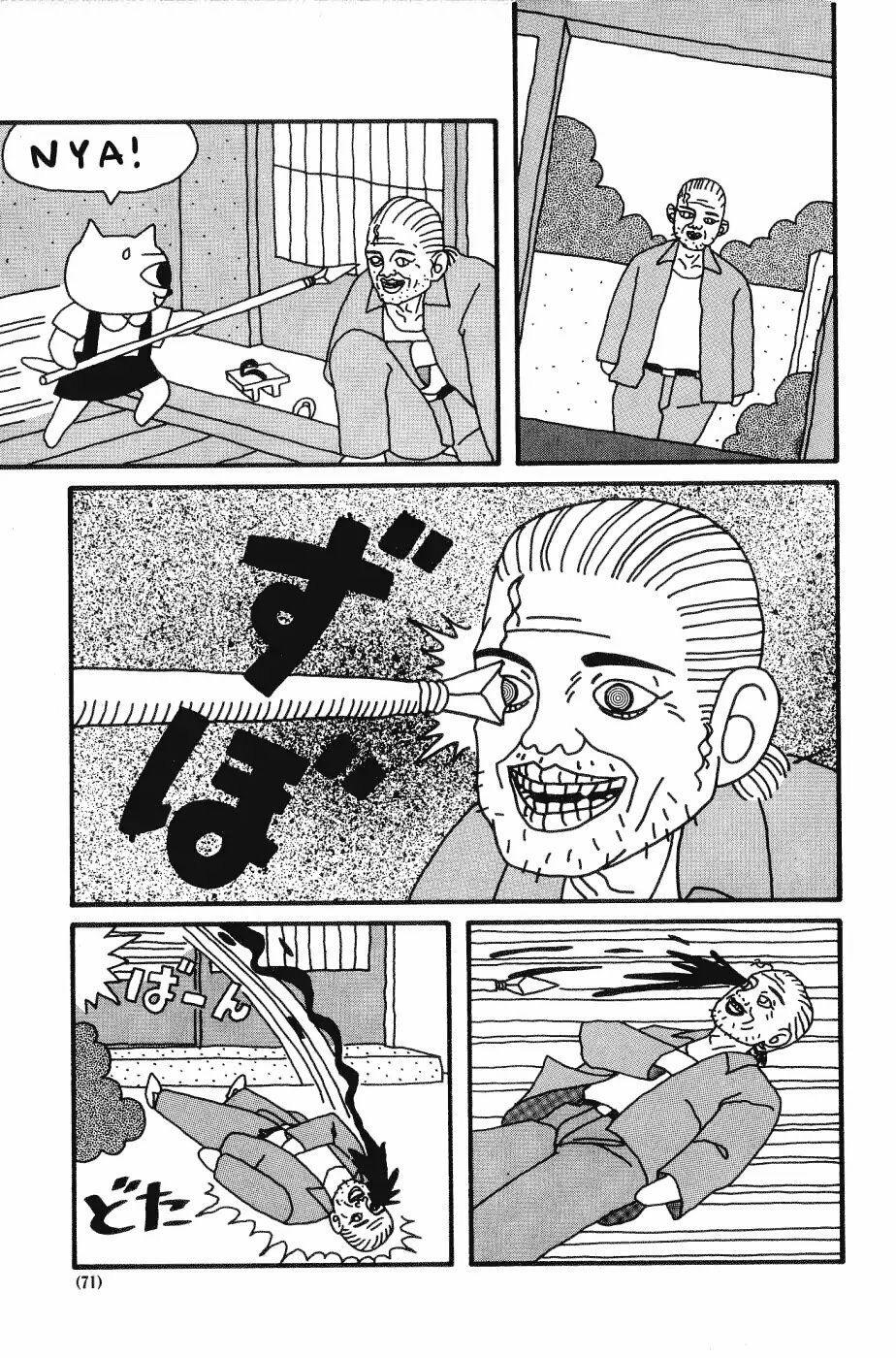 nekojiru udon chapter 13 11